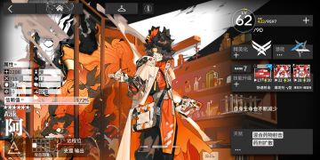 【个人攻略】干员之奇妙用法（一）阿：不是我不能，而是你不敢！干员阿的新用法开发（多图预警）