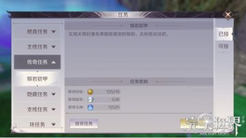 最全面的快速升级方法汇总 等级提升快人一步