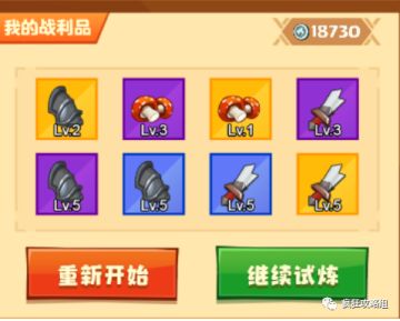 更新之后的试炼之塔难度解析！