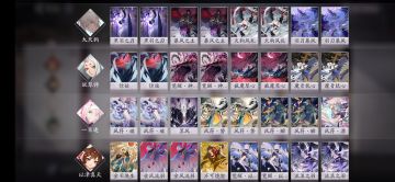 真天倒计时|8段10连胜，2天上名士的技术流卡组