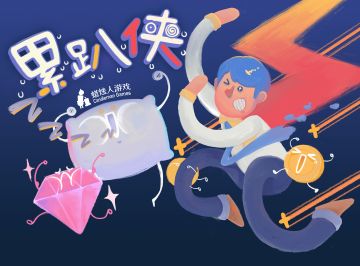 北京动漫游戏嘉年华IDO30我们来啦~