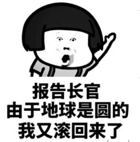 转了一圈又回来了截图