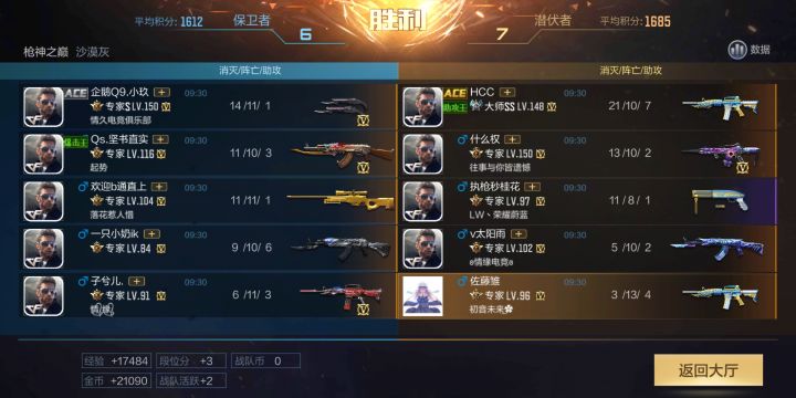 没手感时开了一把,结果刚好是...截图