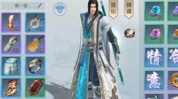 【攻略视频】想要装备？那就让我来告诉你装备获得途径！