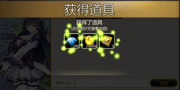 《天使之吻》礼品码领取操作步骤