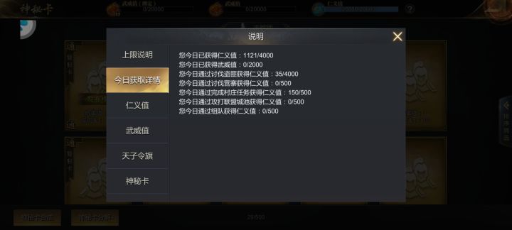 一些建议截图