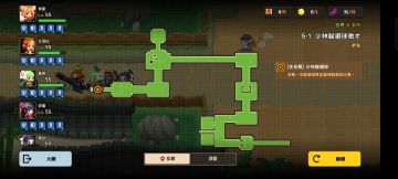 第五章噩梦（困难）攻略