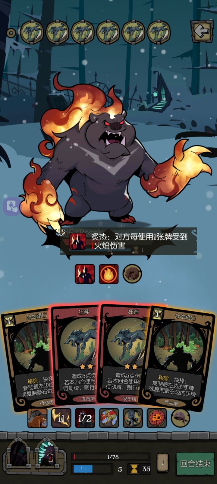 醉了。。。给我气傻了截图