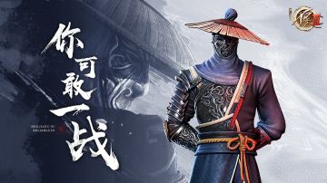 【大帅战斗混剪：你可敢一战？】