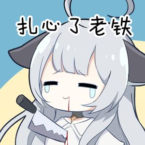 【福利活动】馆主心目中的最佳阵容是什么呢，本姬想偷偷学习下~