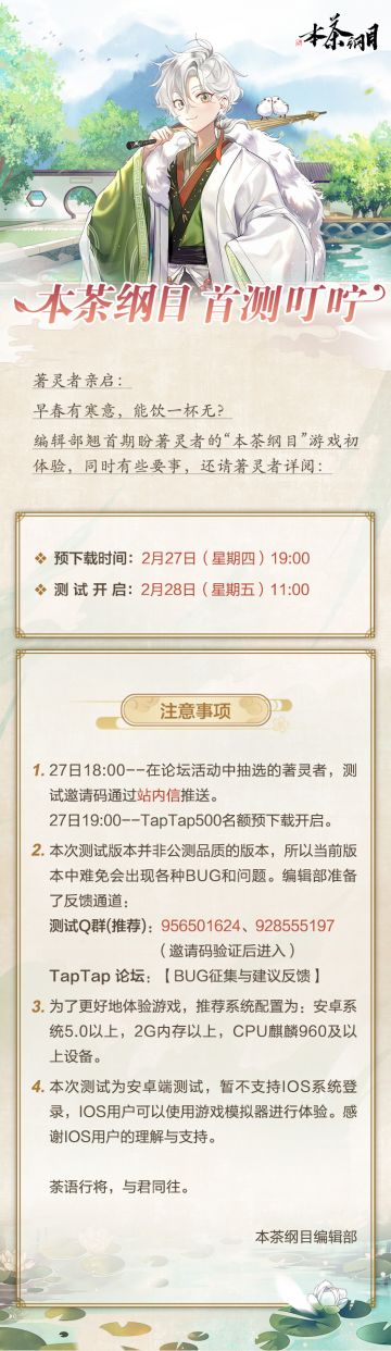 19点，预下载！速来！