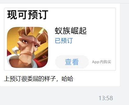 看看ios截图