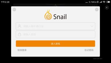 《黑暗与光明手游》客户端预下载今日开启，测试资格发放中