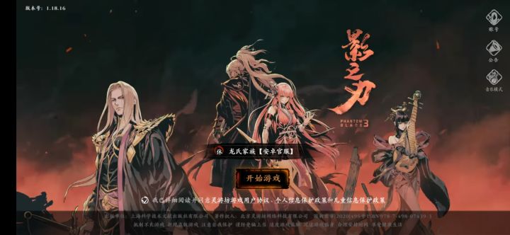 是不是体力升级到35完了就自己罚站了?截图