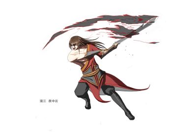 血刀终于画完了