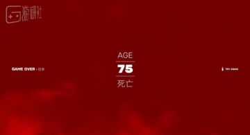 发售一年后，《师父》带着更多“功夫味”回来了