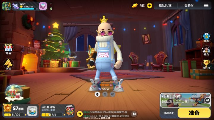 我又双叒叕来氵帖子了~截图