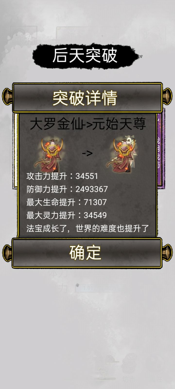 好耶截图