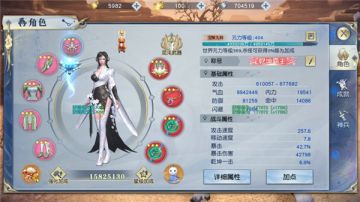 燃动天玄 畅爽开战 《武动乾坤》玩家访谈