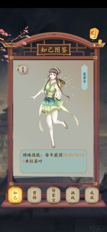 新手的知己攻略（老版）