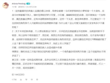 【已开奖】梅林首款专属时装上线，下一个能拥有皮肤的会是谁呢？就要靠你们了ヾ(✿ﾟ▽ﾟ)ノ