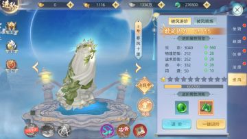 仙侠情缘修仙游戏《诸世王者》绝美披风，秀翻全场！