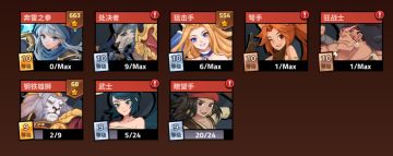 【新手教程】新入坑的萌新该如何分配养成资源？