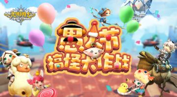 【新服预告】“果香熏肉烤串”香气来袭！！