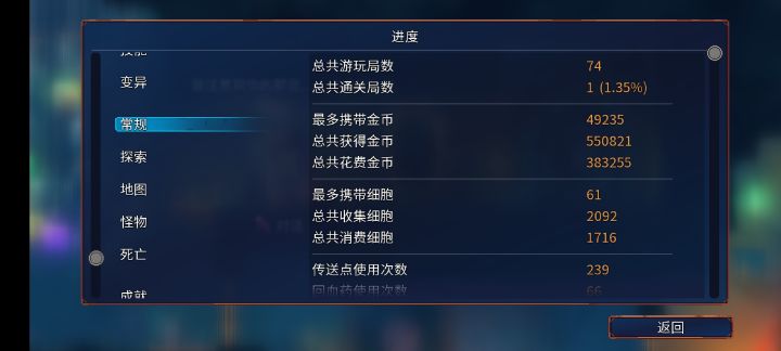 还有比我更手残的吗,来安慰一下我…截图