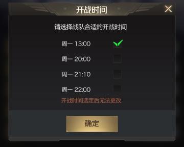 赛博早知道 | 赛博S2开赛提醒