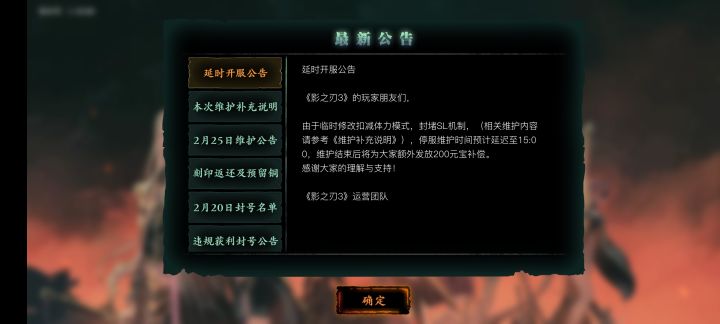 给你们加200截图