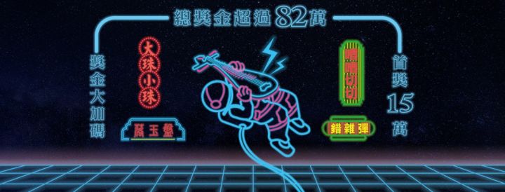 《阳春艺曲》曲库溯源 新国风不仅仅于此截图
