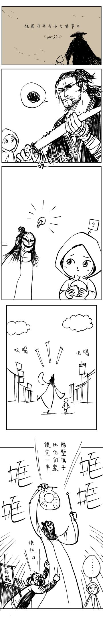 父亲节之小七的暖心礼物