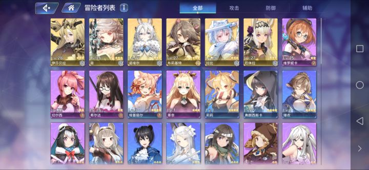 大佬进截图