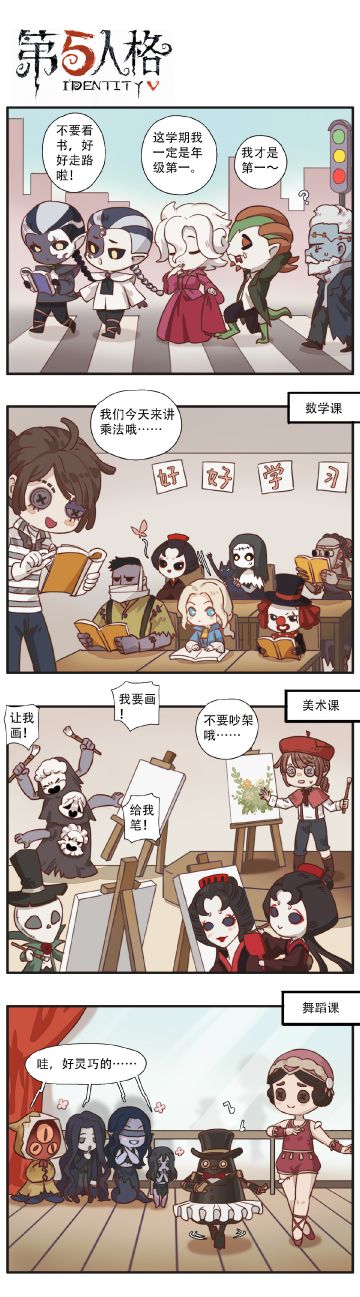 开学季活动“轮到你上场了”现已开启，记得来参加呀~