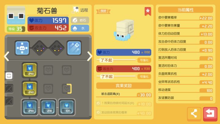 小白求助!宾果如何激活?谢谢!截图