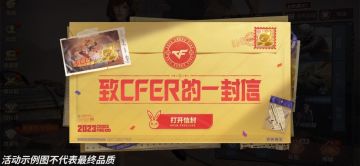 活动先知：瑞兔贺岁迎新年，春节小长假活动预告！