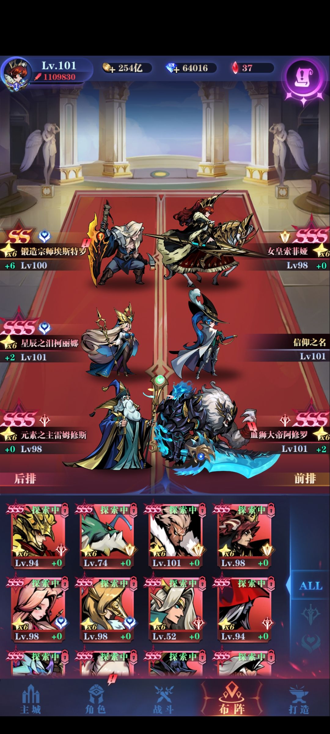 一转15-40截图