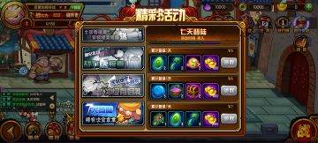 零氪如何在造梦生存