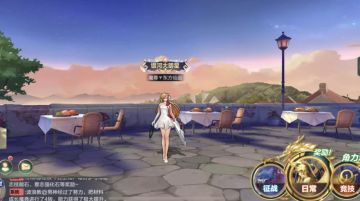 首届银河战歌台冠军专访-魔尊Ψ东方仙后