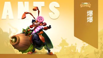 臭屁虫来袭！新宠物爆爆登场！