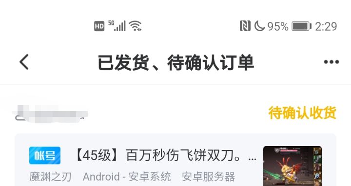 就此别过截图