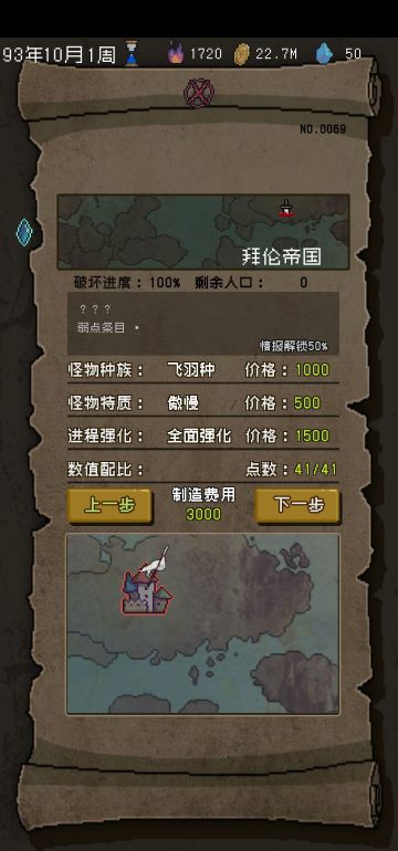 通往域外虚空之路——通关纪念