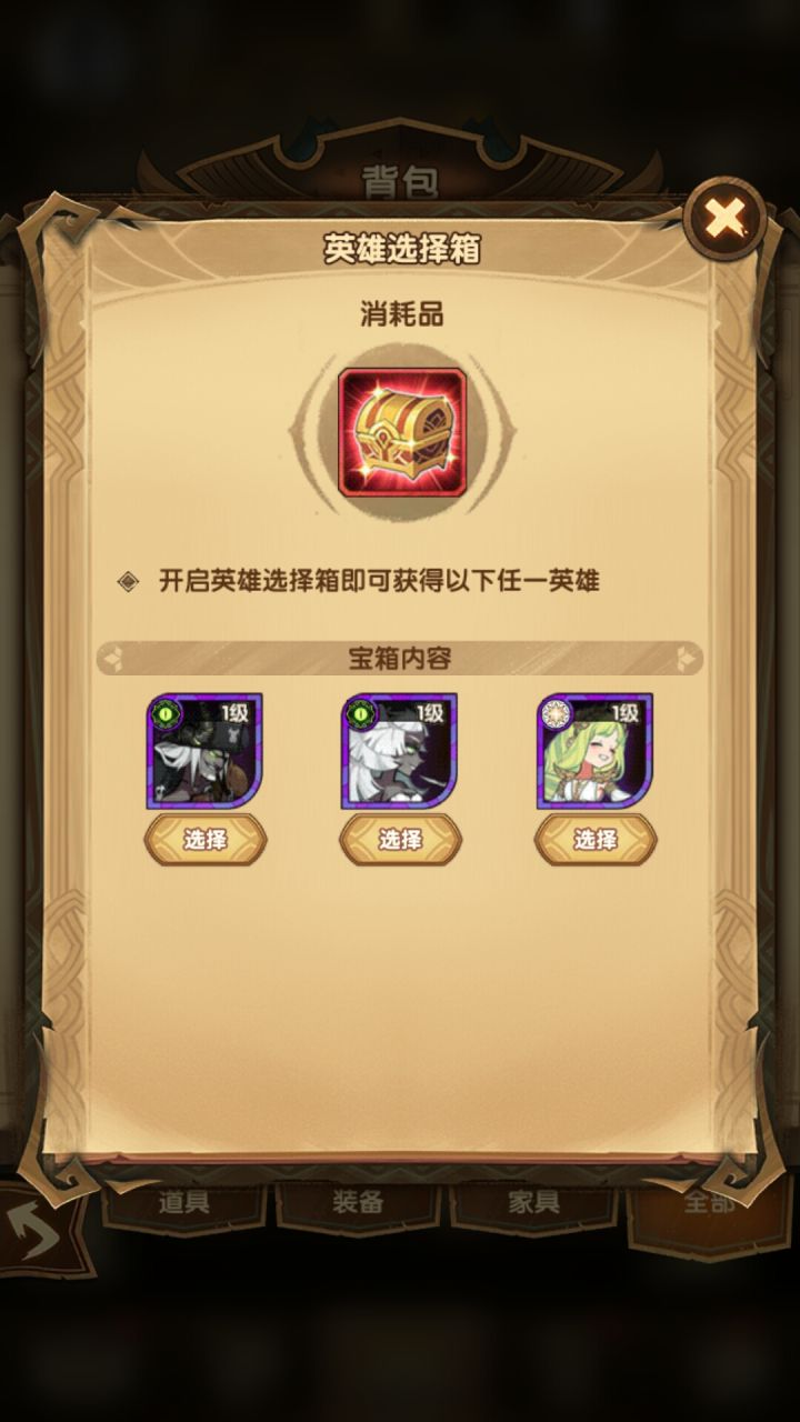 话说这箱怎么选啊？截图