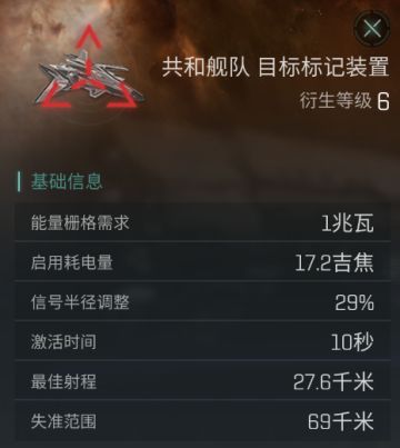 【瓜盟攻略】浅谈导弹船究竟该不该带标记和网子