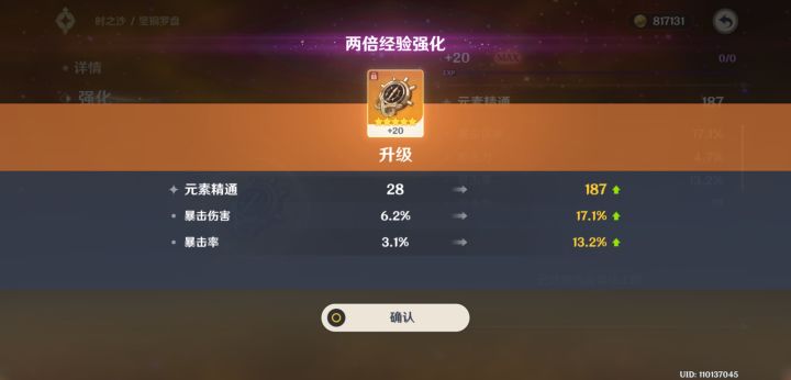 欧了一次截图