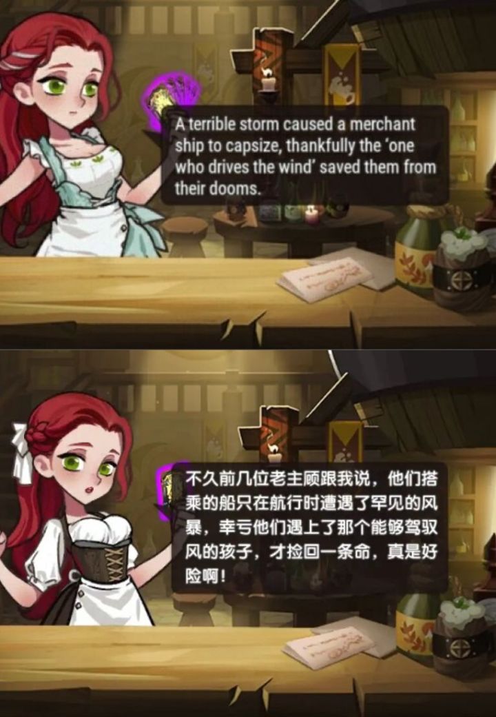 【新英雄预告】御风者截图