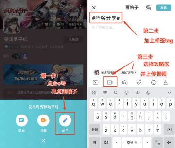 【攻略征集】秀出你的阵容实战，赢取舰姬的馈赠！（征集已截止，整理中）