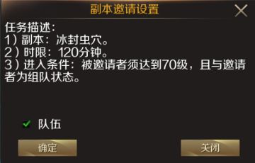 《魔域手游》-为什么有这么多副本