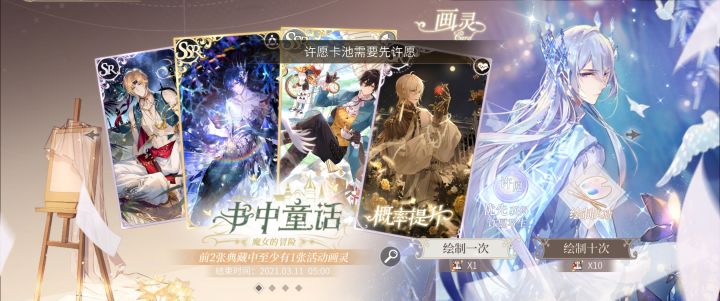 求助!在线等!截图